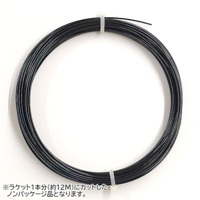 お試し12Mカット品 スティル イン ブラック ブースター(1.25mm／1.30mm) 硬式テニス ポリエステル ガット | 