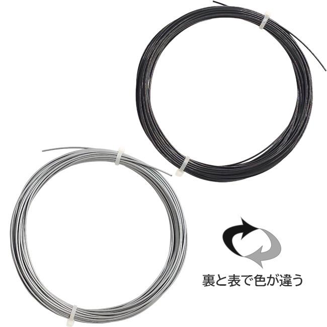 お試し12Mカット品 スティル イン ブラック(STILL IN BLACK) BLACK N ONE (ブラック＆グレー)硬式テニス ポリエステルガット |  | 02