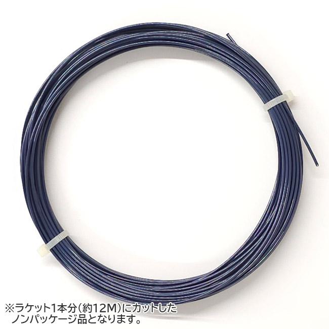 お試し12Mカット品 スティル イン ブラック セレクト(1.25mm／1.30mm) 硬式テニス ポリエステル ガット | 