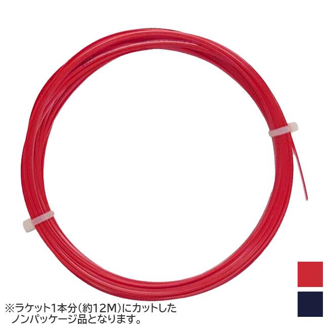 売切り終了！在庫処分特価】お試し12Mカット品 ジェネシス(GENESIS) ヘキソニック(1.09mm／1.18mm／1.27mm) 硬式テニス ポリエステルガット(17y5m) | 