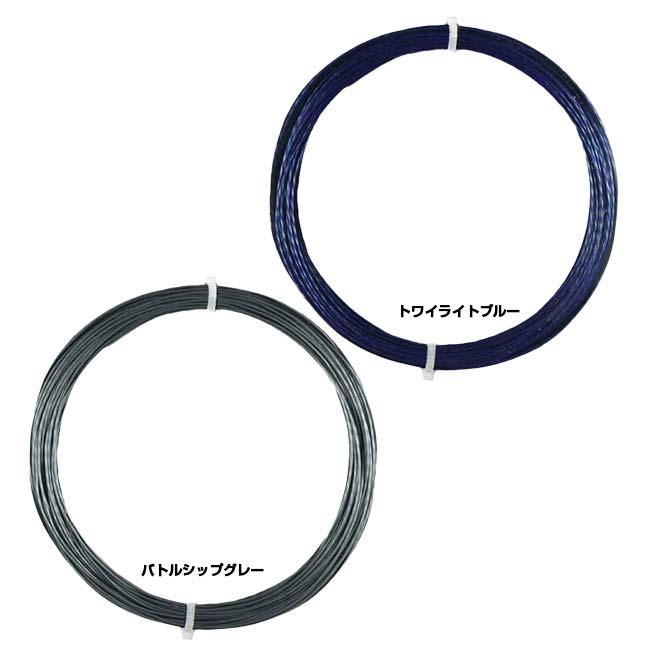 お試し12Mカット品 ジェネシス(GENESIS) タイフーン(1.26mm) 硬式テニス ポリエステルガット(17y5m) |  | 01