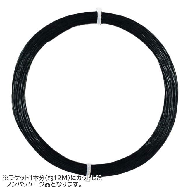 お試し12Mカット品 ジェネシス(GENESIS) ツイスティッドレーザー (1.27mm) 硬式テニス ポリエステルガット(17y5m) | 