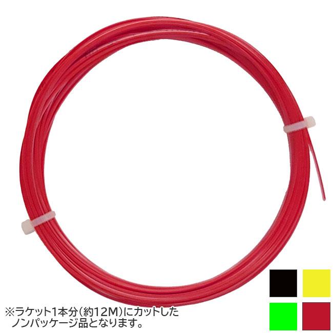 お試し12Mカット品 ジェネシス(GENESIS) HEXONIC 2.0 ヘキソニック 2.0 (1.23mm／1.28mm) 硬式テニス ポリエステルガット (24y5m) | 