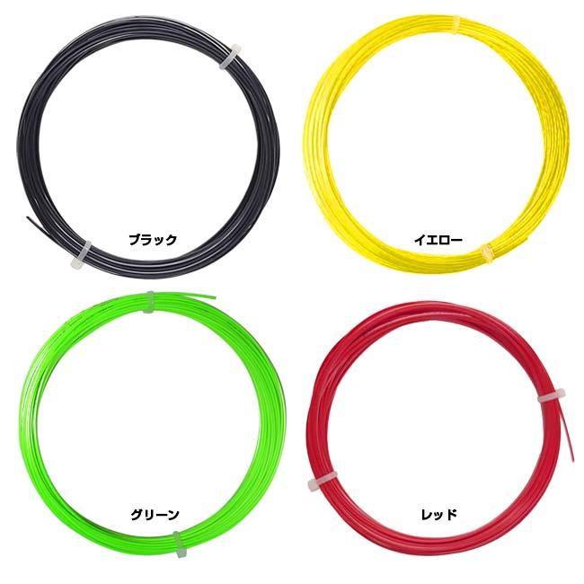 お試し12Mカット品 ジェネシス(GENESIS) HEXONIC 2.0 ヘキソニック 2.0 (1.23mm／1.28mm) 硬式テニス ポリエステルガット (24y5m) |  | 01