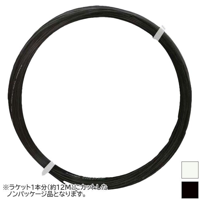 お試し12Mカット品 ジェネシス(GENESIS) ゼログラビティ シンセティックガット (1.25mm／1.30mm) 硬式テニス ナイロンモノフィラメントガット (24y5m) | 