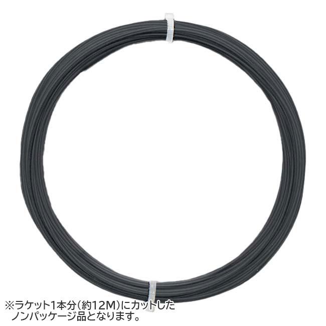 お試し12Mカット品 ジェネシス(GENESIS) スパイダー スーパー 8 1.30mm アンスラサイト 12M 硬式テニス ポリエステルガット (20y11m) | 
