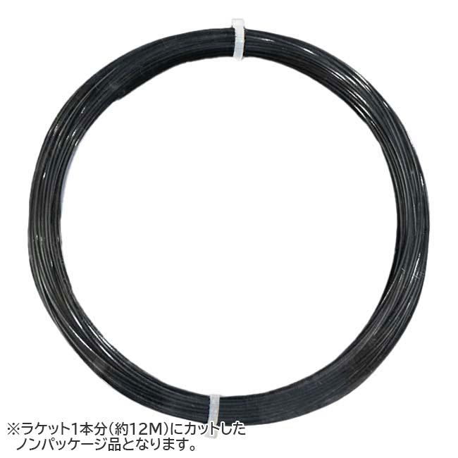 お試し12Mカット品 テンエックス プロ(TENX PRO) ATOMIC STRIKE (アトミック ストライク) 1.25mm 12M 硬式テニス ポリエステルガット (21y8m) | 