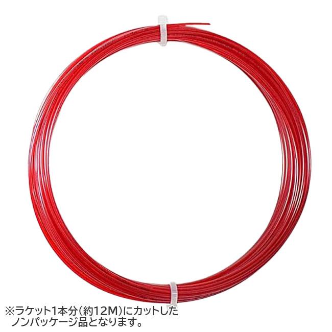 お試し12Mカット品 テンエックス プロ(TENX PRO) フュージョンブラスト (Fusion Blast) 1.25mm 12M レッド 硬式テニス ポリエステルガット (20y8m) | 