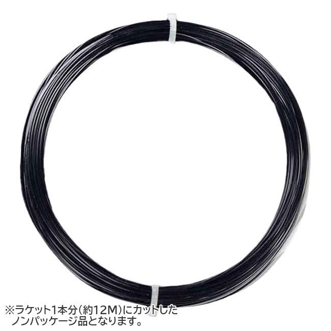 お試し12Mカット品 テンエックス プロ(TENX PRO) ストライクフォース (Strike Force) (1.23mm／1.28mm) 12M ブラック 硬式テニス ポリエステルガット (20y8m) | 