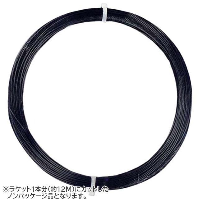 お試し12Mカット品 テンエックス プロ(TENX PRO) アトミックフォース (Atomic Force) (1.23mm／1.28mm) 12M ブラック 硬式テニス ポリエステルガット (20y8m) | 