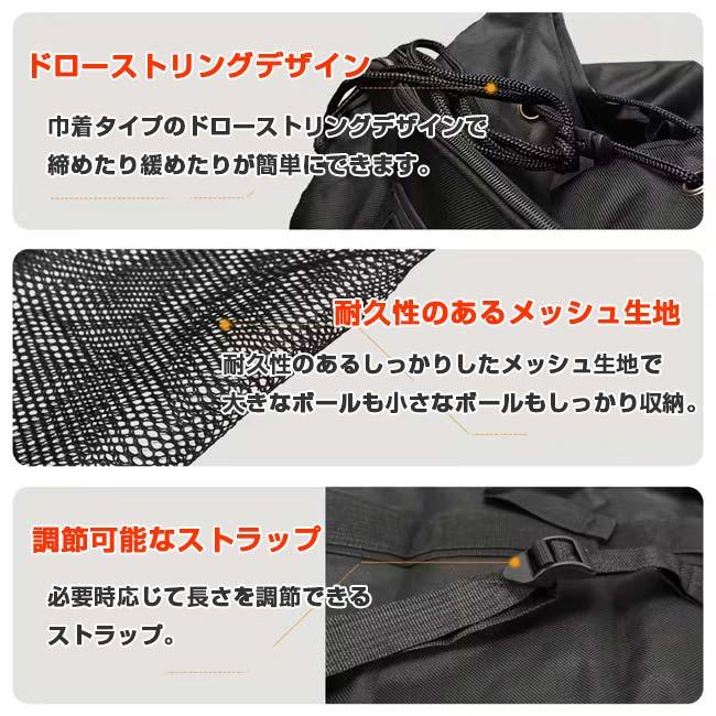 さまざまなボールの持ち運びに対応  大容量 ボールギアバッグ 耐久性メッシュスポーツ用品オーガナイザー メッシュスポーツバッグ TE049972 BK(25y11m) |  | 05