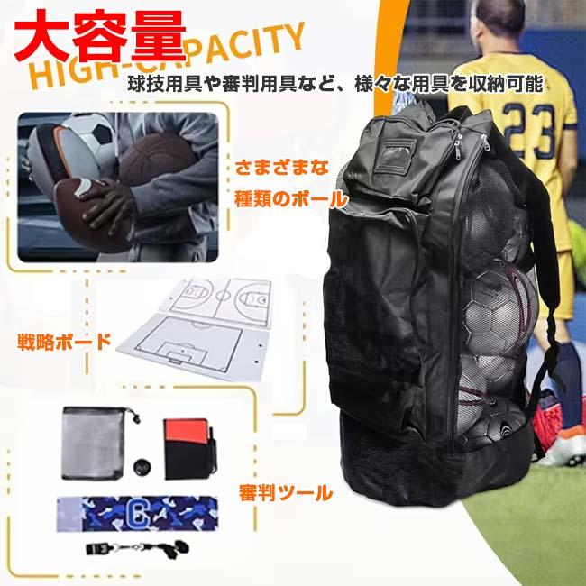 さまざまなボールの持ち運びに対応  大容量 ボールギアバッグ 耐久性メッシュスポーツ用品オーガナイザー メッシュスポーツバッグ TE049972 BK(25y11m) |  | 06