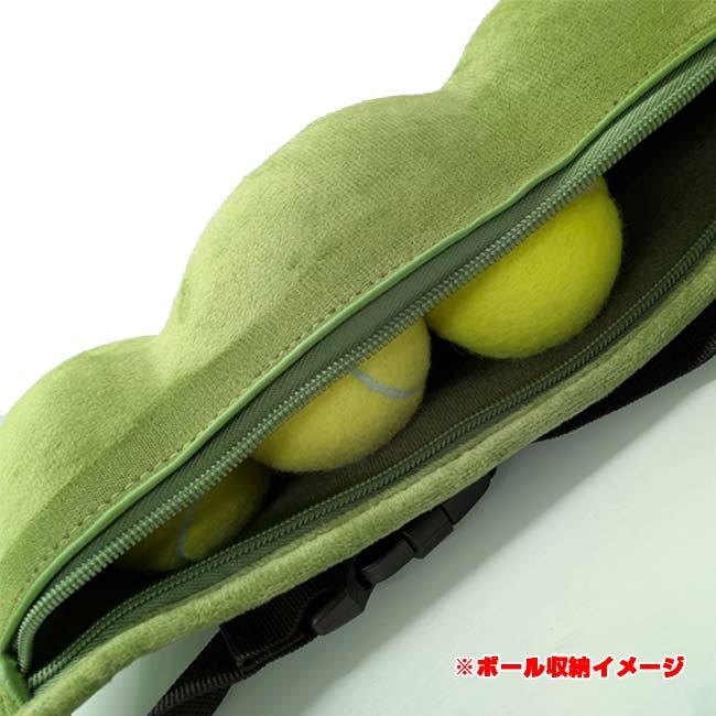 コートで目立つこと間違いなし！ ボールバッグ エンドウ豆型