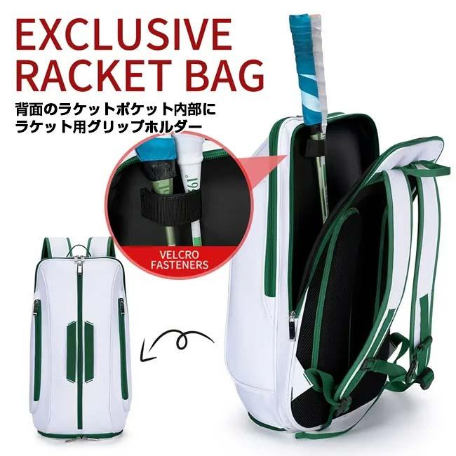 多機能ラケットバッグ バックパック テニス バドミントン ピックルボール TE049980(25y1m) |  | 10