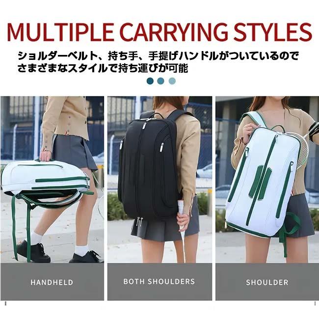 多機能ラケットバッグ バックパック テニス バドミントン ピックルボール TE049980(25y1m) |  | 12