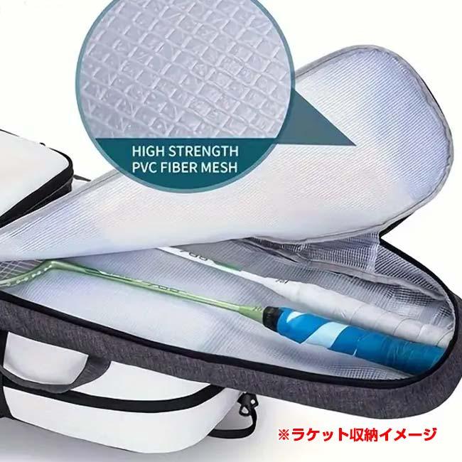 ラケットバッグ ラケット収納可 多機能 ラケットバッグ バックパック テニスバッグ