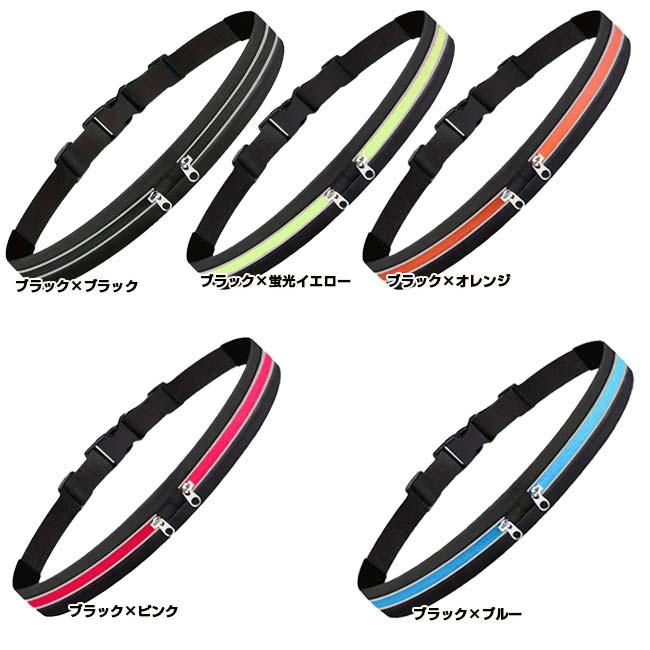 大切な貴重品をしっかり収納 盗難防止  ランニングポーチ スポーツウエストバッグ 貴重品入れ 2ポケット仕様 防水 TE049987(24y7m) |  | 01