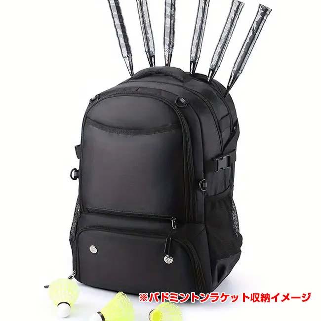 さまざまなスポーツアイテムが収納できる  スポーツ 防水バックパック テニス バドミントン バスケ サッカー 野球 TE049990(24y5m) |  | 06