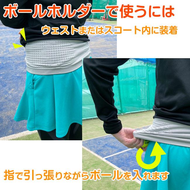 ボールホルダーにもなるランニングポーチ  TAMABAND2 小物収納 ウェストバッグ 防犯 テニスボールポケット TE049994(24y4m) |  | 05