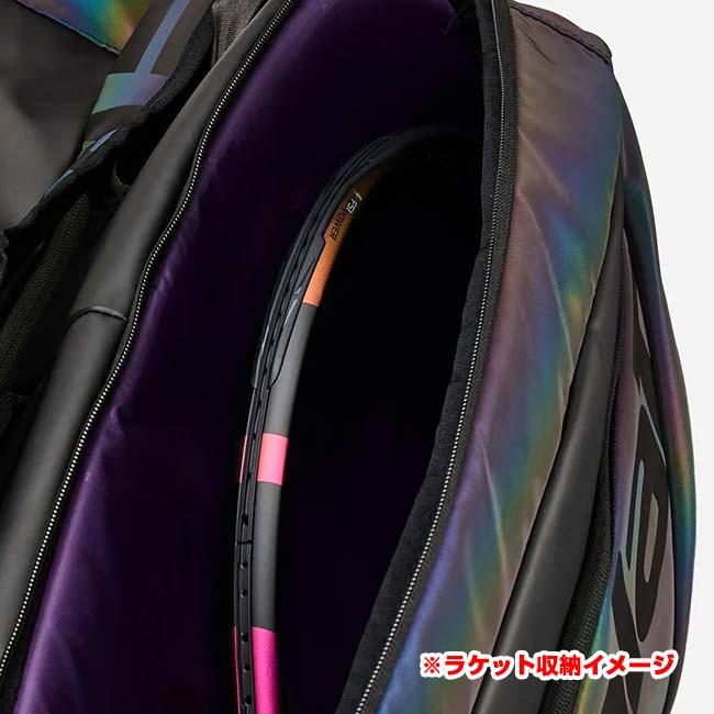 ９本収納 バボラ(Babolat) 2026 Pure Drive ピュアドライブ スペクトラ RH9 ラケットバッグ 751260-100 イリデセント×ブラック(26y8m) | Babolat | 07