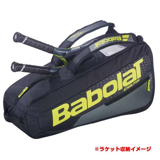 ジュニアラケット用 ３本収納 バボラ(Babolat) 2026 ジュニア RH Carlitos カルリトス ジュニアラケットバッグ 751247-100 ブラック×Fイエロー(26y3m) | Babolat | 04