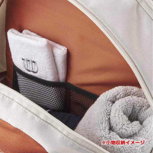 国内未発売モデル ジュニア用 ラケット収納可 ウィルソン(Wilson) 2025 RG チーム ジュニアバックパック ローランギャロス WR8045201001 クリーム×クレー | Wilson | 04