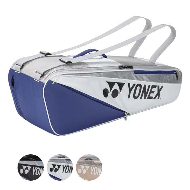 YONEX（ヨネックス） バドミントン・テニスジュニアラケット収納可能