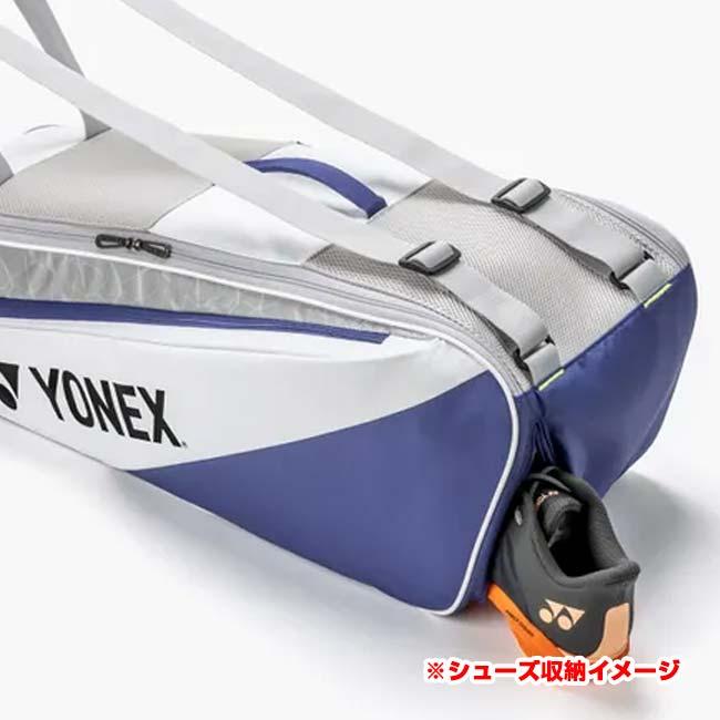 YONEX（ヨネックス） バドミントン・テニスジュニアラケット収納可能