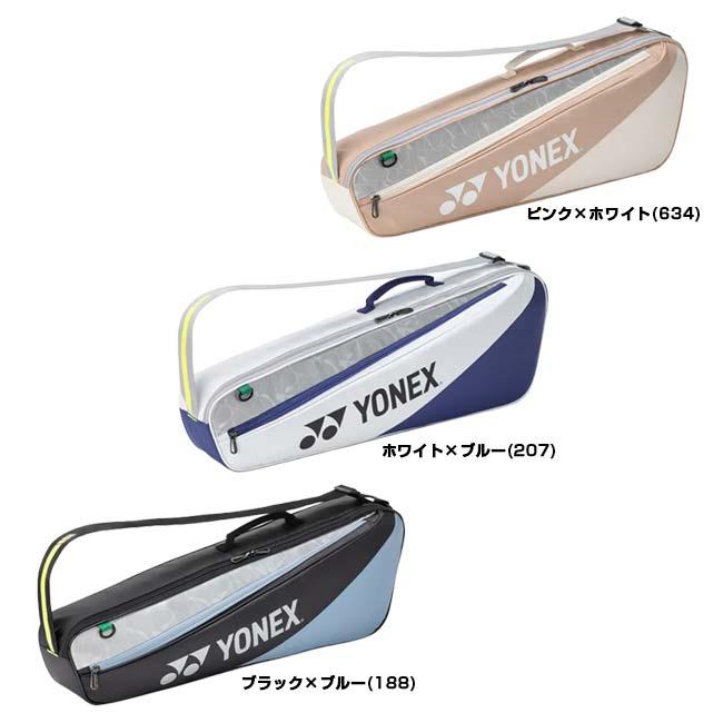 YONEX（ヨネックス） 3本収納 CLUB BAG クラブバッグ ワンショルダー