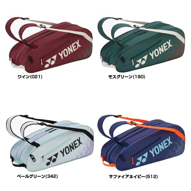 YONEX（ヨネックス） 6本収納 2026 TEAM SERIES ラケットバッグ6