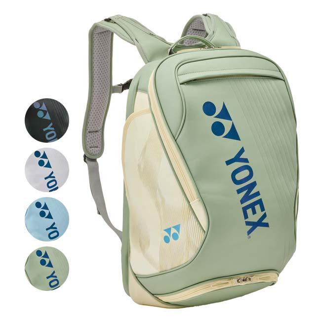 ラケット収納可 ヨネックス(YONEX) 2026 バックパック 25L スカッシュ・バドミントン・テニスバッグ BAG2648Y(26y2m) | YONEX