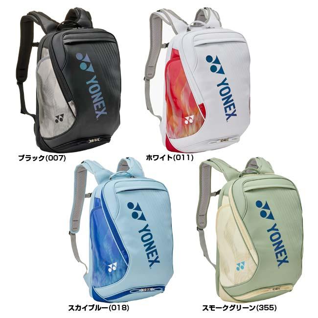 ラケット収納可 ヨネックス(YONEX) 2026 バックパック 25L スカッシュ・バドミントン・テニスバッグ BAG2648Y(26y2m) | YONEX | 01