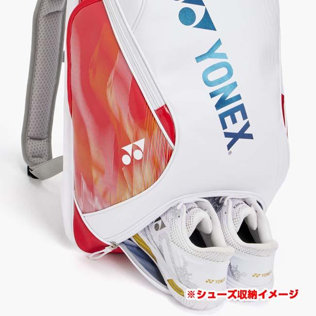 ラケット収納可 ヨネックス(YONEX) 2026 バックパック 25L スカッシュ・バドミントン・テニスバッグ BAG2648Y(26y2m) | YONEX | 08