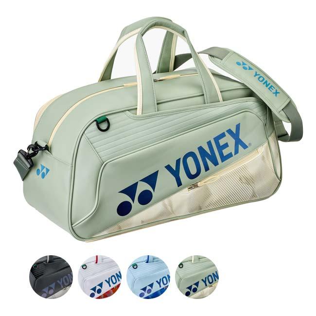 ラケット収納可 ヨネックス(YONEX) 2026 ボストンバッグ スカッシュ・バドミントン・テニスバッグ BAG2646Y(26y2m) | YONEX
