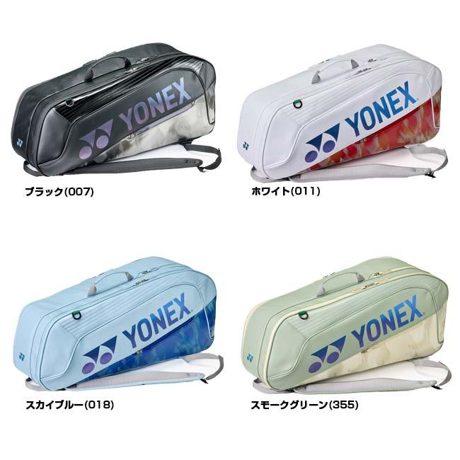 ６本収納 ヨネックス(YONEX) 2026 ラケットバッグ６ スカッシュ・バドミントン・テニスバッグ BAG2642RY(26y2m) | YONEX | 01