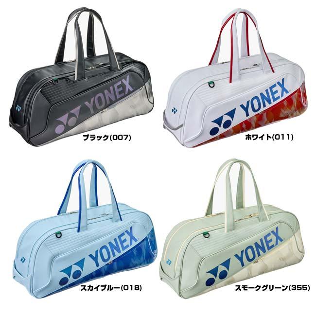 YONEX（ヨネックス） ラケット収納可 2026 トーナメントバッグ テニス