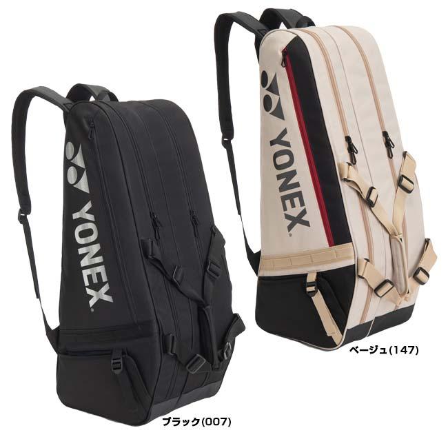 ６本収納 ヨネックス(YONEX) 2026 ユニセックス ギアロジックシリーズ ラケットバッグ6 テニスバッグ BAG2622R(26y1m) | YONEX | 01