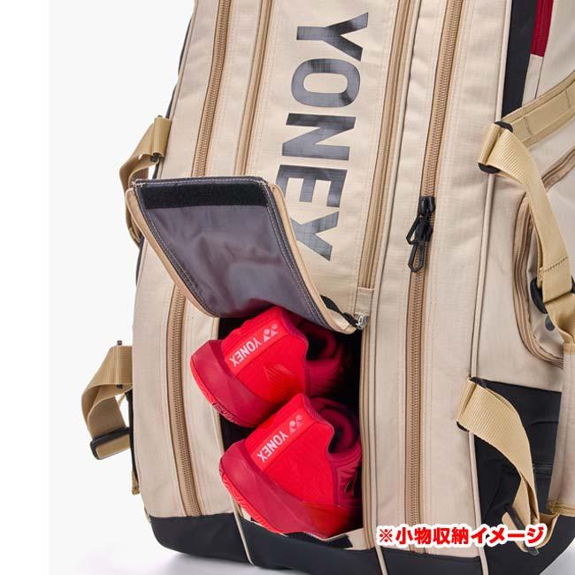９本収納 ヨネックス(YONEX) 2026 ユニセックス ギアロジックシリーズ ラケットバッグ9 テニスバッグ BAG2622N(26y1m) | YONEX | 11