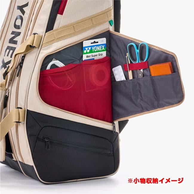 ９本収納 ヨネックス(YONEX) 2026 ユニセックス ギアロジックシリーズ ラケットバッグ9 テニスバッグ BAG2622N(26y1m) | YONEX | 14