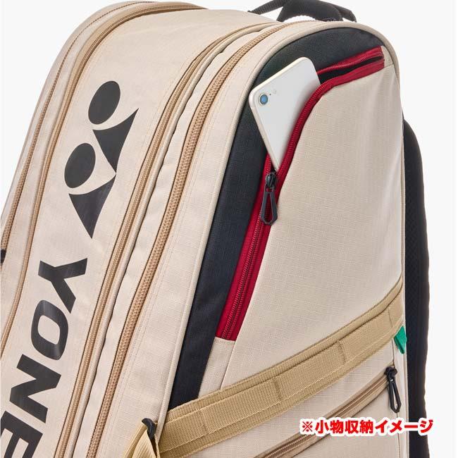 ９本収納 ヨネックス(YONEX) 2026 ユニセックス ギアロジックシリーズ ラケットバッグ9 テニスバッグ BAG2622N(26y1m) | YONEX | 15