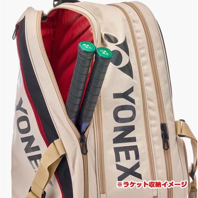 ９本収納 ヨネックス(YONEX) 2026 ユニセックス ギアロジックシリーズ ラケットバッグ9 テニスバッグ BAG2622N(26y1m) | YONEX | 16