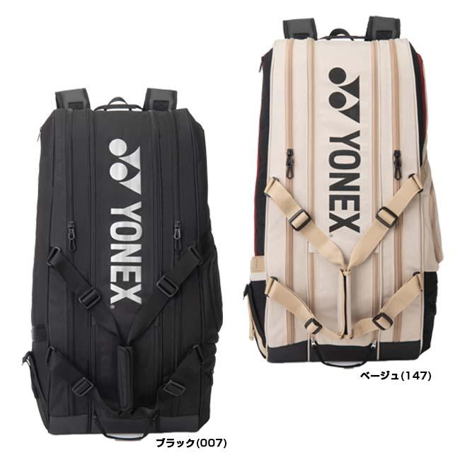 ９本収納 ヨネックス(YONEX) 2026 ユニセックス ギアロジックシリーズ ラケットバッグ9 テニスバッグ BAG2622N(26y1m) | YONEX | 01