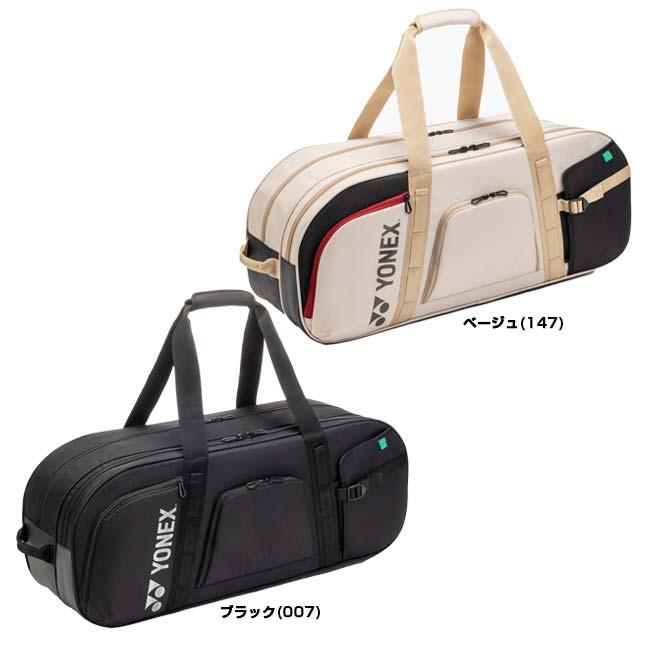 ラケット収納可 ヨネックス(YONEX) 2026 ユニセックス ギアロジックシリーズ トーナメントバッグ テニスバッグ BAG2621W(26y1m) | YONEX | 01