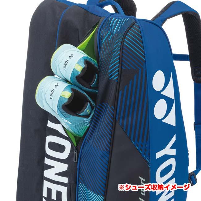 YONEX（ヨネックス） 9本収納 PROシリーズ ラケットバッグ9