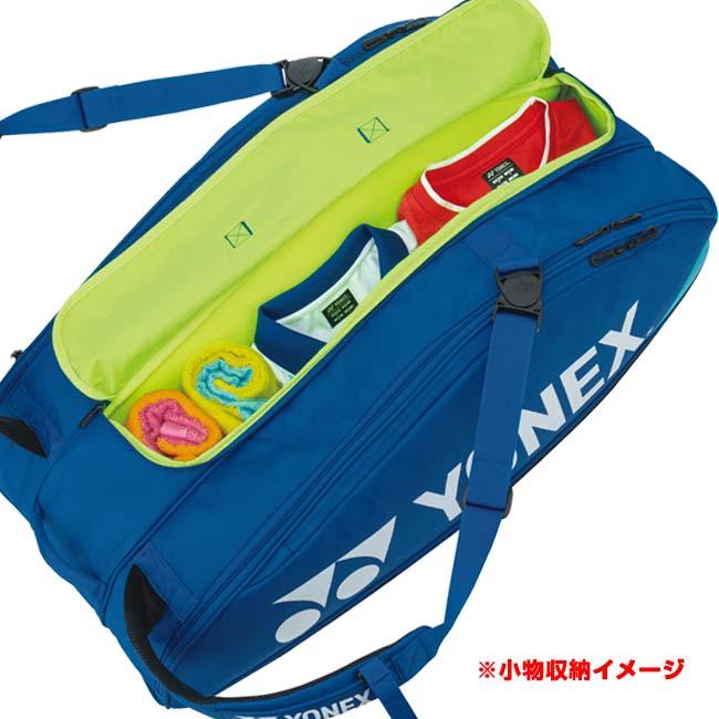YONEX（ヨネックス） 9本収納 PROシリーズ ラケットバッグ9