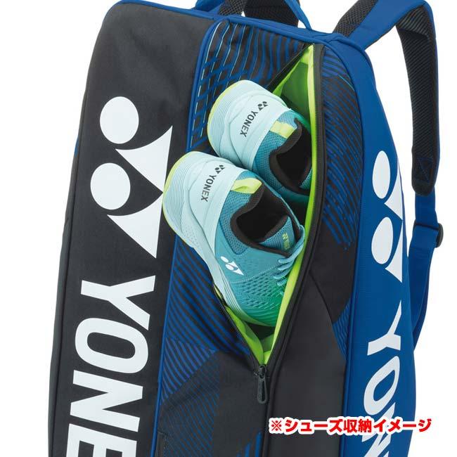 ６本収納 ヨネックス(YONEX) PROシリーズ ラケットバッグ6 テニスバッグ BAG2402R-060 コバルトブルー(25y11m) | YONEX | 06
