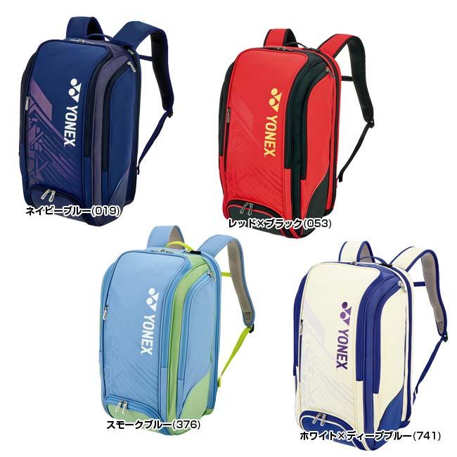 YONEX（ヨネックス） 在庫処分特価】 ラケット収納可 2025 グリップ