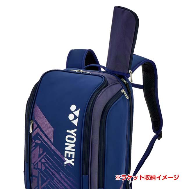 在庫処分特価】 ラケット収納可 ヨネックス(YONEX) 2025 グリップカバー内臓 バックパック リュックサック BAG2548Y(25y3m) | YONEX | 05