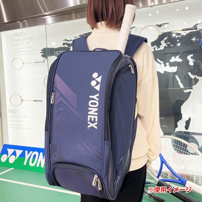 在庫処分特価】 ラケット収納可 ヨネックス(YONEX) 2025 グリップカバー内臓 バックパック リュックサック BAG2548Y(25y3m) | YONEX | 07