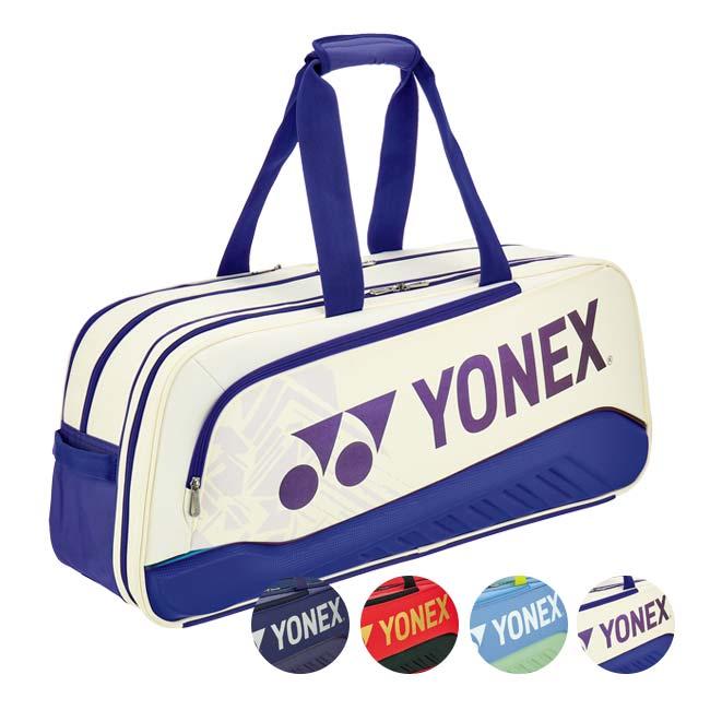 YONEX '25 PRO SERIES トーナメントバッグ YONEX 2本収納 ヨネックス(YONEX) 2025 PROシリーズ
